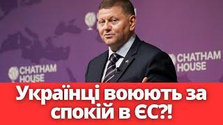 ШОКУЮЧА ПРАВДА! Українці мусять воювати за всю Європу! Мобілізація жінок вже скоро?!