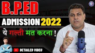 B.P.ED ADMISSION 2022 || Bachelor in Physical Education || B.P.Ed Admission Process 2022