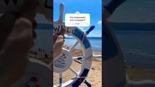Тольятти. Зачем поставили этот тайный морской штурвал? #тлт #tlt #тольяттиновости #секреты #тайна