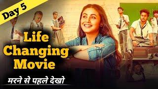 (Day 5) Life Changing Movie Don't Miss | Bollywood Motivational Movie | Inspirational Movie