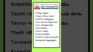 Daily Use Spoken English Words by OM THOUGHTS #viral #learnenglish #spokenenglish @omthoughts