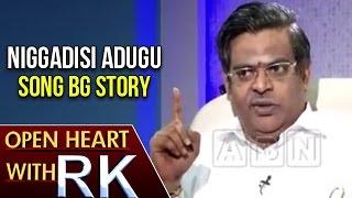 Sirivennela About Reasons Behind Niggadisi Adugu Song From Gaayam Movie | Open Heart With RK