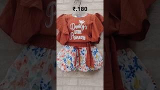 kids wear wholesale #video #shots #kids #viral #youtubeshorts #garments #youtubeshots #shots