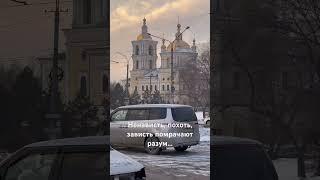  #сибирь #собор #ненависть #зависть #разум #православие #христос #истина #церковь #закат