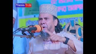 হুজুররা আজ নিরাপদ নয় কেনো - Principal Hafizur Rahman