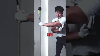 장타왕이 알려주는 비거리 폭발법  #골프레슨 #장타의조건 #골프 #골프레슨 #골프스윙