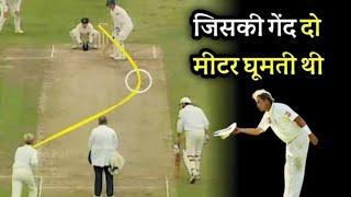 Shane warne shocking spin bowling against India & Pakistan 2005|shane Warne bowling