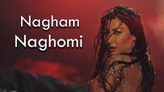 Nagham - Naghomi (Official Music Video) | 2019 | نغم - نغومي  (حصرياً)