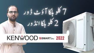 DO NOT BUY Kenwood 1838 ESmart AC in 2022