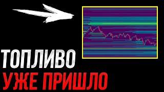 ️БИТКОИН - Их опять сбреют! | Прогноз | Сегодня | Крипта