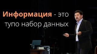 Определение миллиардера. Что такое ЗНАНИЕ | ПОНИМАНИЕ | ОПЫТ и УМЕНИЕ.