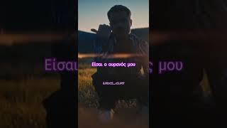 Saske Sidarta Ena Vrady (lyrics video) #sidarta #saske #ena #vradi