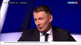 Александр Двойных о реализации доктрины продовольственной безопасности.