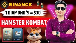 HAMSTER KOMBAT CARD'S UPGRADE TRICK  1 DIAMOND'S =$30 SEASON 2 (AIR DROP)