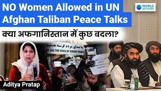 NO Women Allowed in UN - Afghan Taliban Peace Talks | Explained by World Affairs