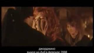 Джорджино 1994 трейлер