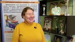 Отзыв о работе оборудования от компании "Техноград"