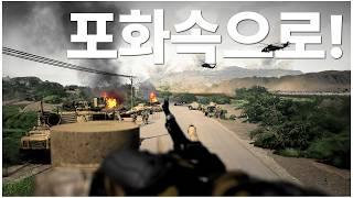 스쿼드가 재미있는 이유 vol.27