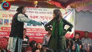 ডিজে সুমাইয়া & বাউল হারুন মিয়ার ডুয়েট গান | সাথে রাজিব বাবুর চমৎকার বাজনা | Baul Gann 2021