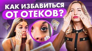 5 простых способов разогнать ЛИМФУ и скинуть 4-5 КГ (это проще, чем вы думаете)