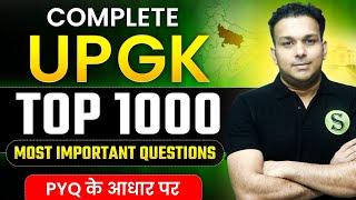 Top 1000 Uttarpradesh up gk questions | uppsc uppcs pcs 2024 beo ro aro previous year question paper