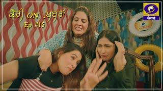 Carry On Khabran |  Daily Soap | EP- 15 | Comedy Show | 27 September 2024 | DD Punjabi