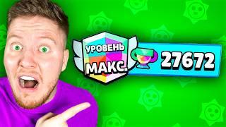 Я СЫГРАЛ С ТОП-1 МИРА В BRAWL STARS