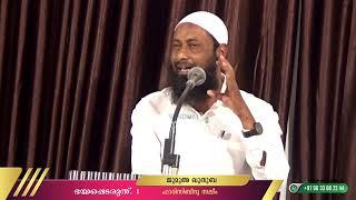 ഭയപ്പെടരുത്. ! | ഹാരിസിബ്നു സലീം