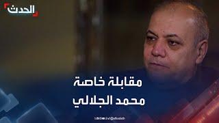 رئيس الحكومة السورية السابق يكشف كواليس ليلة "هروب الأسد" من سوريا