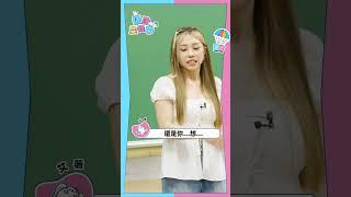 不知所措的艾薇