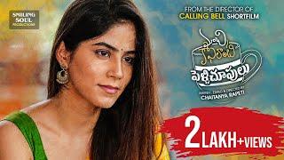 Manchi Coffee Lanti Pelli Choopulu - Latest Telugu Short Film 2020 || Directed by Chaitanya Rapeti