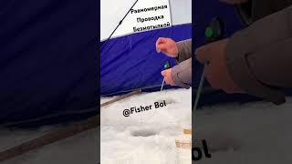 Безмотылка для начинающих, поклевки Разрез Караганда