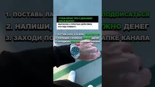 Оказываю финансовую помощь нуждающимся! #помощь #россия #сво #банкротствограждан #пенсия #долг