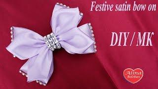 Праздничный Бант из Атласа. МК / Festive satin bow on. DIY