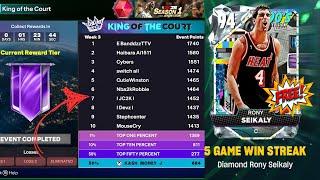 *FREE* DIAMOND COMING NBA2K25 MyTEAM!! KING OF THE COURT RANT PART 2