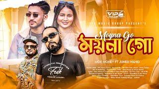 Moyna Go (ময়না গো) | Moe Money | Juned Wahid | VFC Music Group | #sylhetisong  (Official Video)