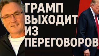 ОТСТАВКА ЛАВРОВА. ПУТИН МЕНЯЕТ ИГРУ. ЕВРОПА В ШОКЕ. БАЛАШОВ ДЛЯ РЕВСОВЕТ