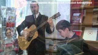 Слоним ТВ 02.12 «Музыкальный фонарик» филиал «Жировичская сельская библиотека»