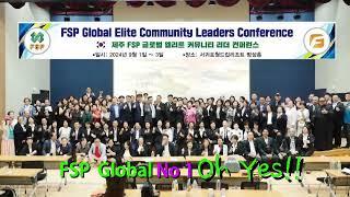 FSP Global Elite Community Leaders Conference