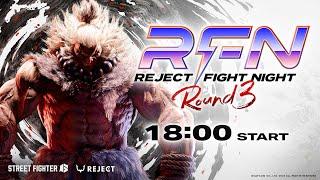 【STREET FIGHTER 6】REJECT FIGHT NIGHT Round3 #RFN