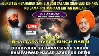 G.Singh Sabha Rameshwar Nagar Azadpur Delhi Live! Kirtan Bhai Taranveer Singh Ji Rabbi Ludhiana Wale