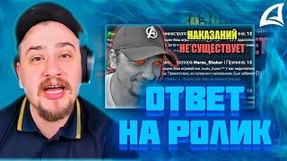 МАРАС ШАКУР ОТВЕТИЛ НА РОЛИК ХИТКА НА PAGE