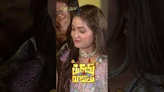 sonu sood  ||  Turum Khanlu  Movie | Star Film Factory