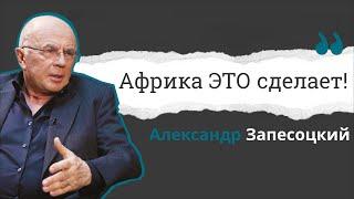 "Путину понадобилось 20 лет!" // Англосаксы, игра в напёрстки, поступок Лукашенко и 10 лет обмана