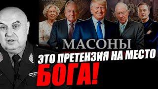 Две тысячи лет идём, а счастьем и не пахнет! Генерал Петров