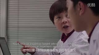 Ping An Good Doctor  EN SUBTITLES