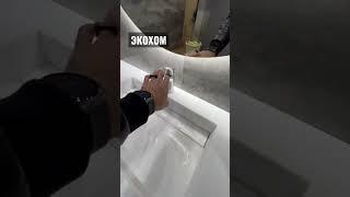 Комплект для Ванной Комнаты Премиум Класса от ЭКОХОМ