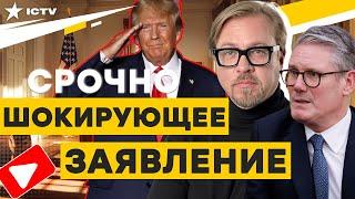 ТИЗЕНГАУЗЕН: Скандал в НАТО!  Кризисный САММИТ – что НЕ ТАК?  США СДАЮТ позиции! @TIZENGAUZEN