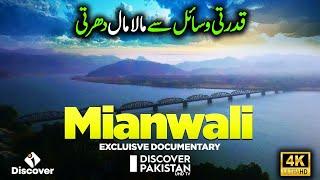 Mianwali City Tour ! A Land Rich in Natural Resources | Historical Places in Pakistan