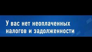 Возврат ОФЕРТ в Налоговую.  Оглашение факта возврата без акцепта.